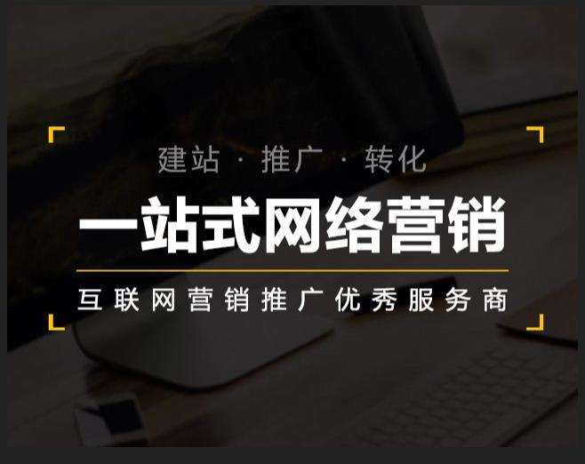 莎车企业如何怎么利用网络推广抓取潜在客户