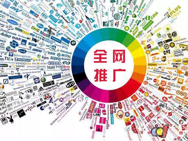 莎车传统企业进行网络营销需要注意的几个基础策略