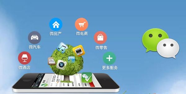 莎车分析企业微信公众号平台开发的优势有哪些？