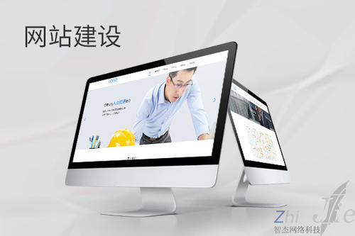 莎车网站建设公司分析网页设计如何提升吸引力