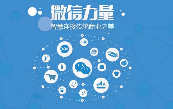 莎车微信开发可以帮助企业解决哪些难题？如何做呢？