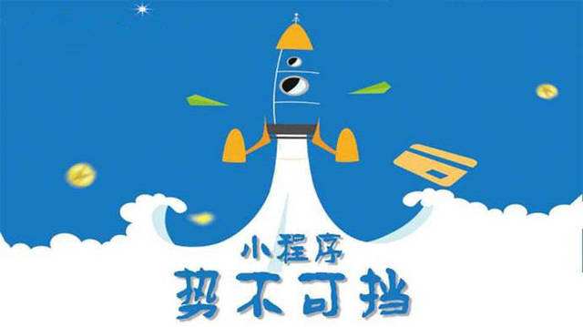 莎车微信小程序开发如何助力传统零售商突破经营难题