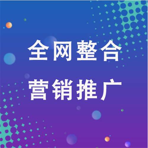 莎车企业网络推广老是没有客户的原因是什么呢