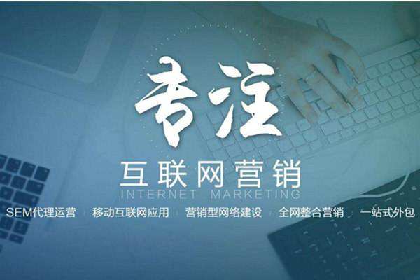 莎车电商行业做网络推广需要具备的条件有哪些
