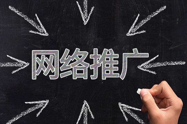 莎车网络推广公司介绍几个企业软文推广的发布平台